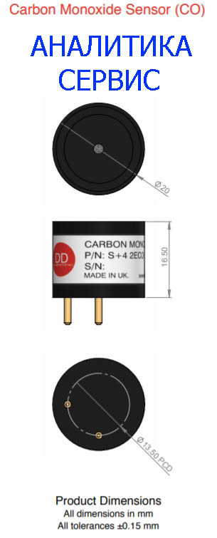 датчик S+4 2ECO DD-Scientific