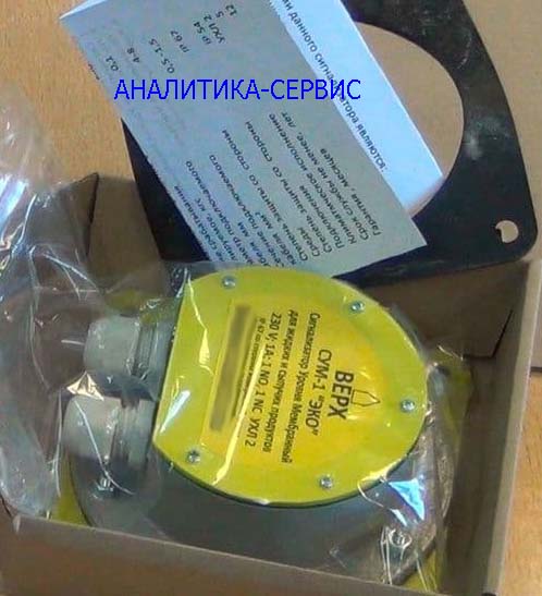Вид сигнализатора уровня мембранного СУМ-1 ЭКО в заводской упаковке в сравнении с аналогом СУМ-1М 